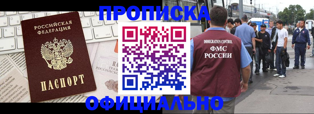 регистрация для школы в Дубовке